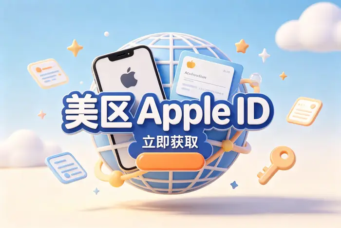 注册完成后为什么仍然无法下载应用？