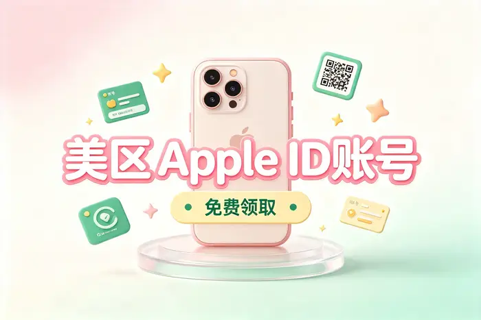 什么时候应该联系 Apple 支持