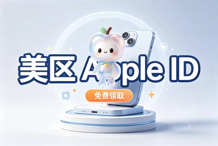 appleid icloud 账号注册登录指南:快速掌握使用方法与安全管理技巧