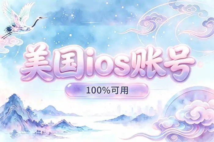 登录失败或数据不同步时怎么处理