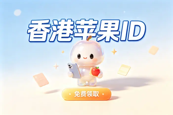使用iCloud时需要了解的限制