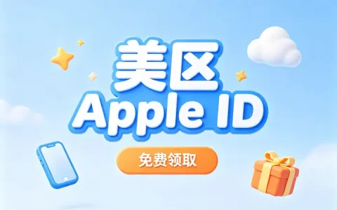apple id怎么登录不了？常见原因及解决方法全攻略