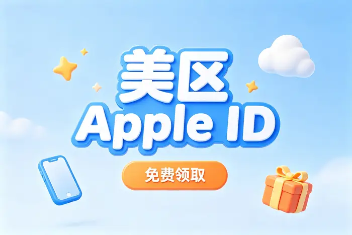 apple id怎么登录不了?常见原因及解决方法全攻略