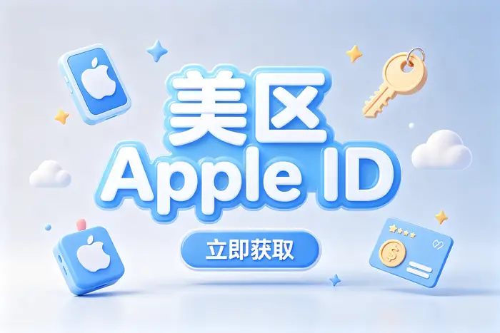 什么时候应该联系 Apple 官方支持