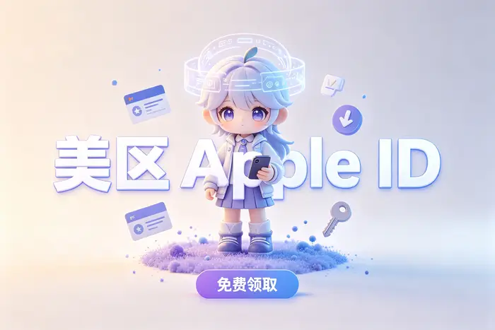 方法二:在 iPhone 或 iPad 上设置