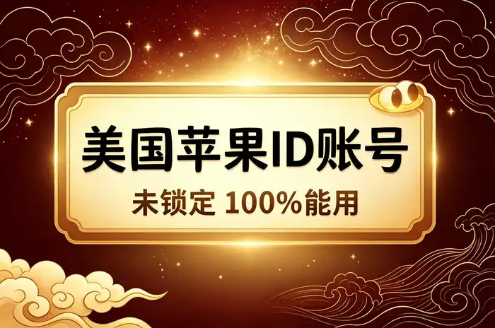 注册时收不到验证码怎么办