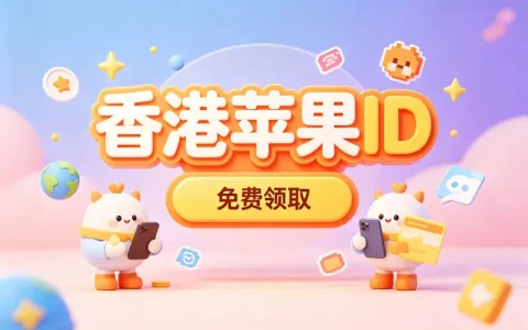 不登录apple id可以正常使用iPhone吗？功能限制与设置方法全解析