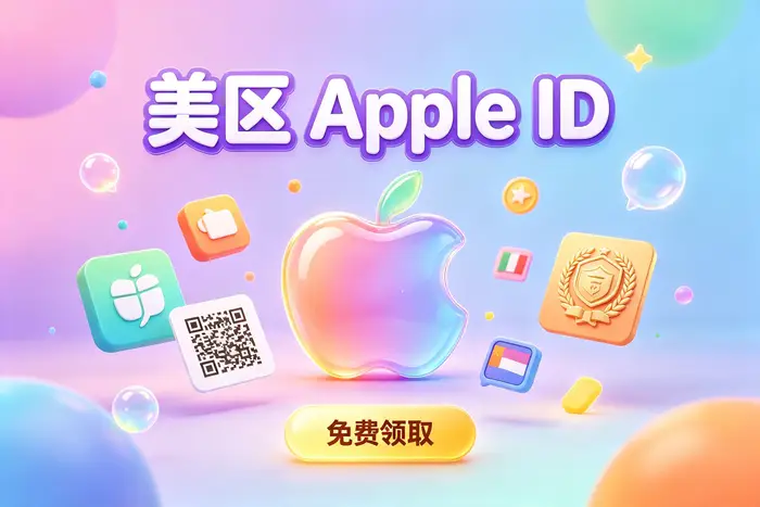 iCloud 云端同步与备份