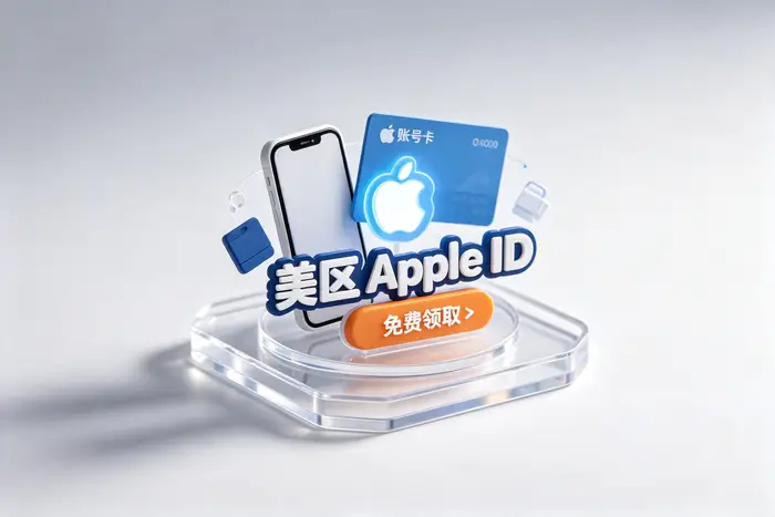 不登录 Apple ID，可以升级 iOS 吗？
