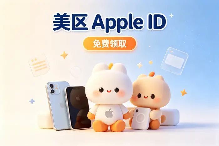 提示邮箱或手机号码无法使用