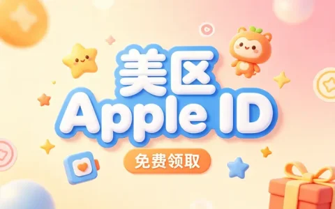 apple账户密码已重设怎么办？快速找回账号并恢复正常登录的方法