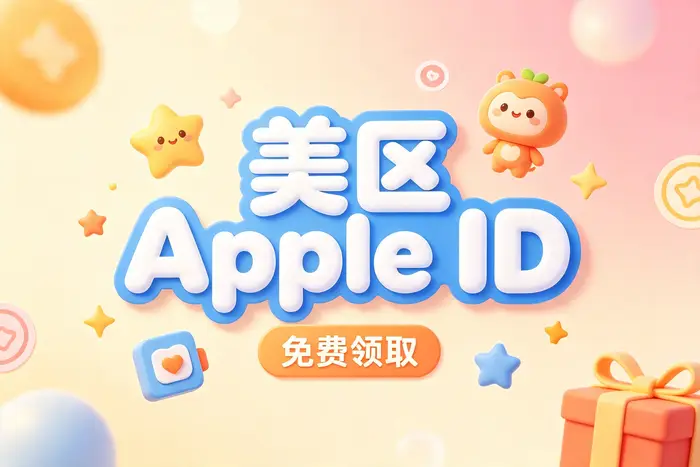 apple账户密码已重设怎么办？快速找回账号并恢复正常登录的方法