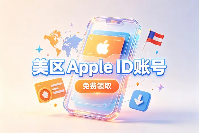 步骤2:完成邮箱和手机验证