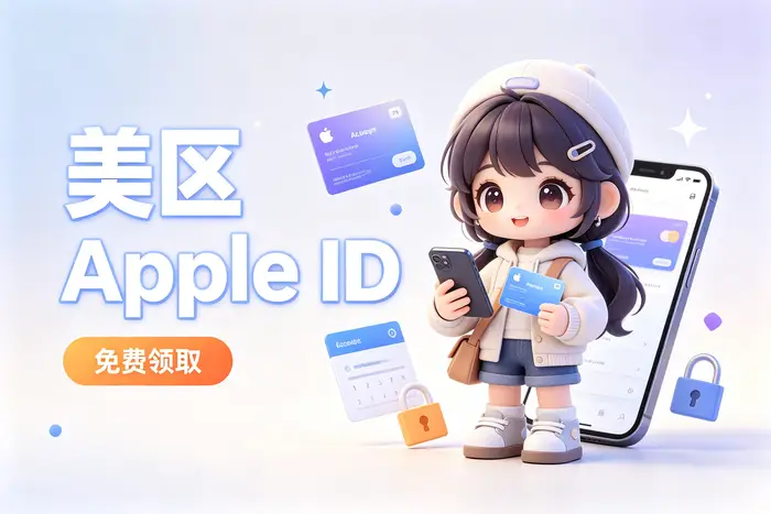 韩国区账户注册成功后,能否随时切回其他地区?