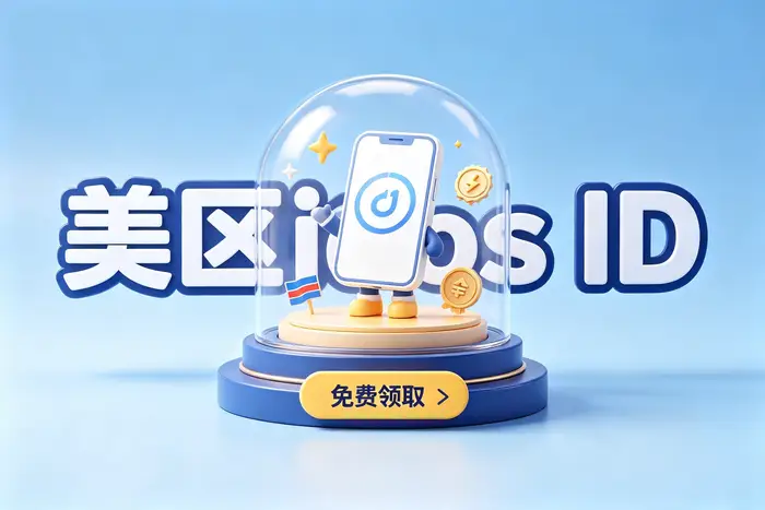 搜索不到目标应用