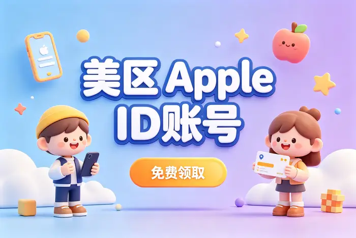 切换地区前的检查事项