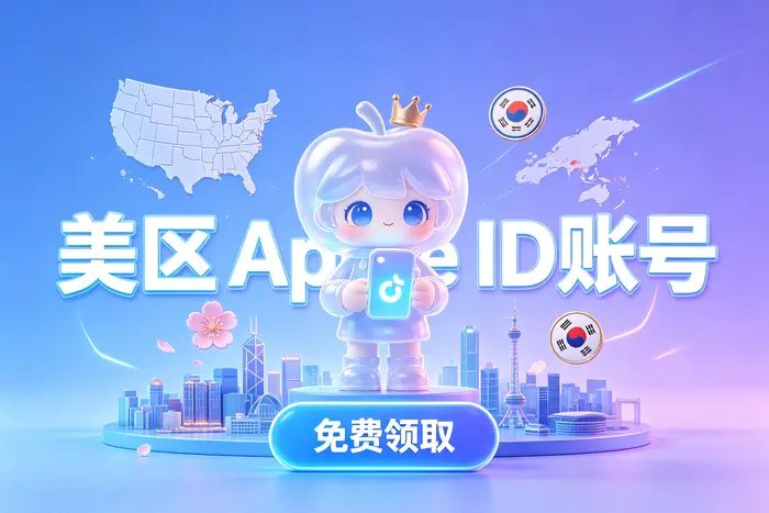通过 Apple 官方网站购买服务或充值