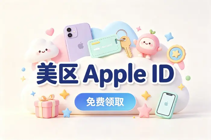 为什么登录成功却无法下载应用？