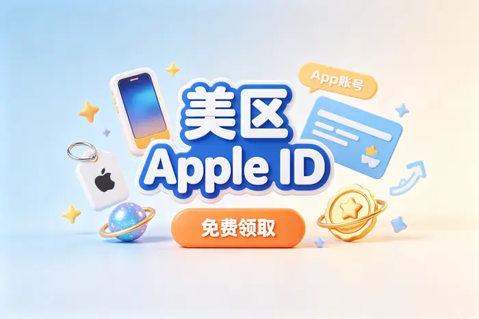 充值后如何购买 App、游戏和订阅服务