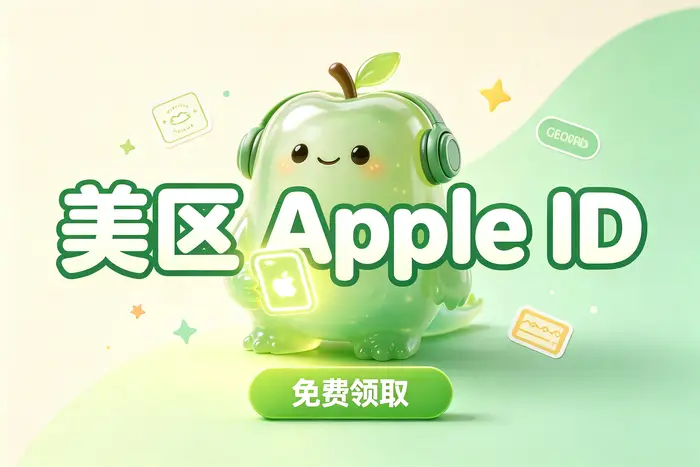 在哪里核对账户规则