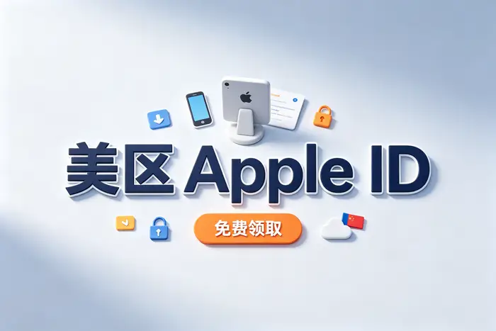方法二：更改现有账户的商店地区