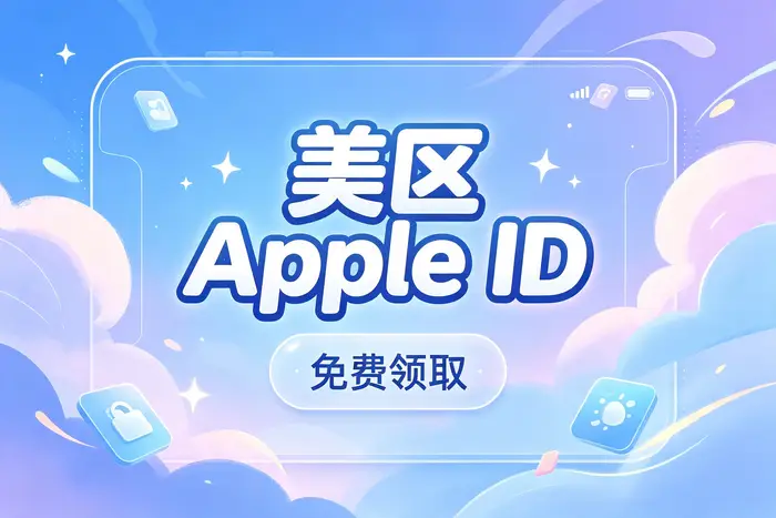 充值失败时如何排查