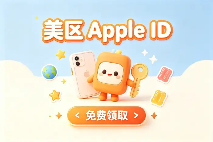 使用美国区 Apple 礼品卡