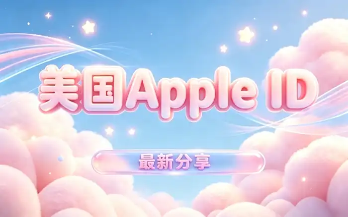 充值金额应该如何选择?