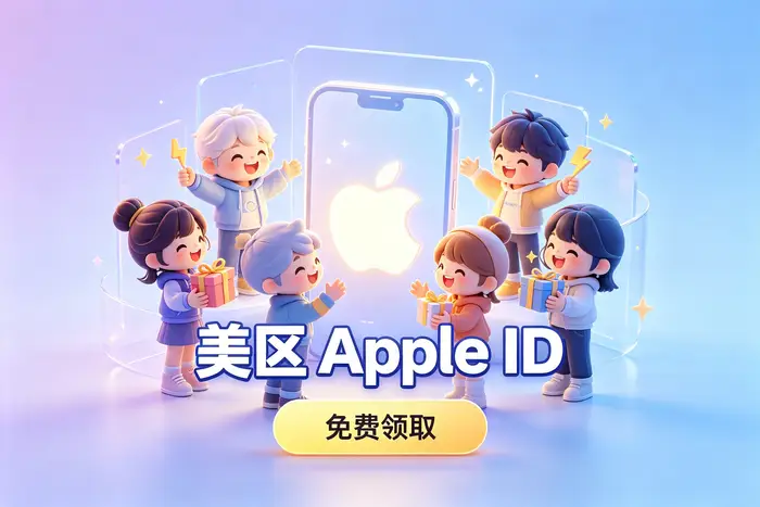 如何安全登录并下载应用