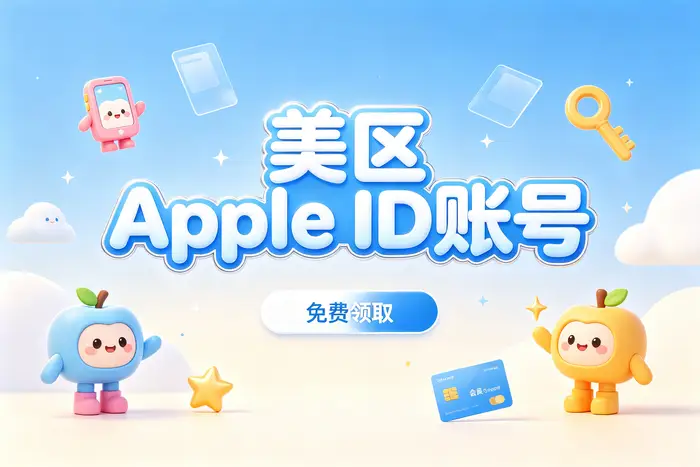 付费项目与订阅纠纷