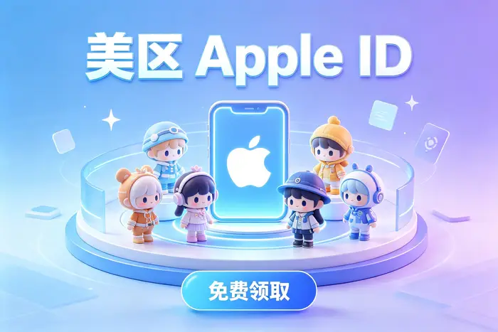 根据使用目的确定地区