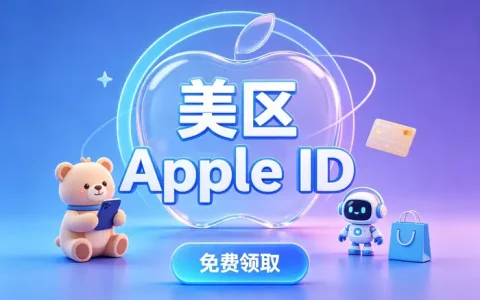 apple账户密码重置完整指南：快速找回密码并恢复账户正常使用