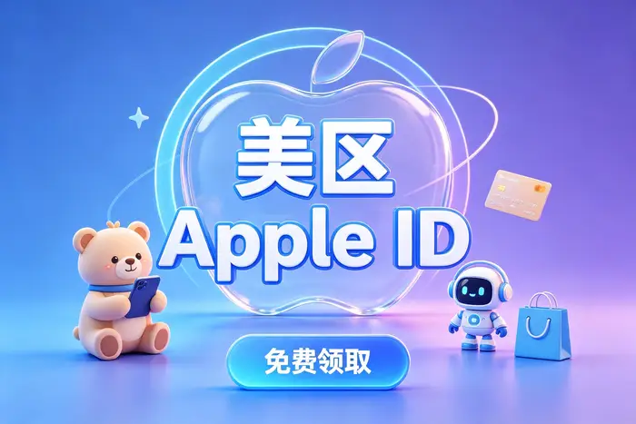 apple账户密码重置完整指南：快速找回密码并恢复账户正常使用