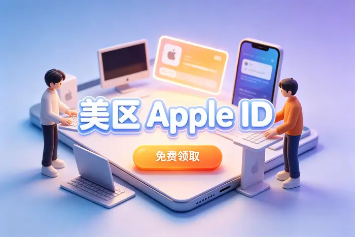 通过已登录的 iPhone 或 iPad 重置密码
