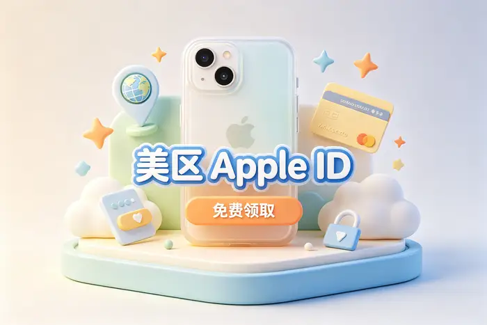 优先采用独立的应用商店登录方式
