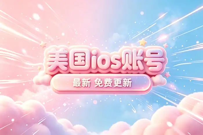 无法登录或提示验证失败