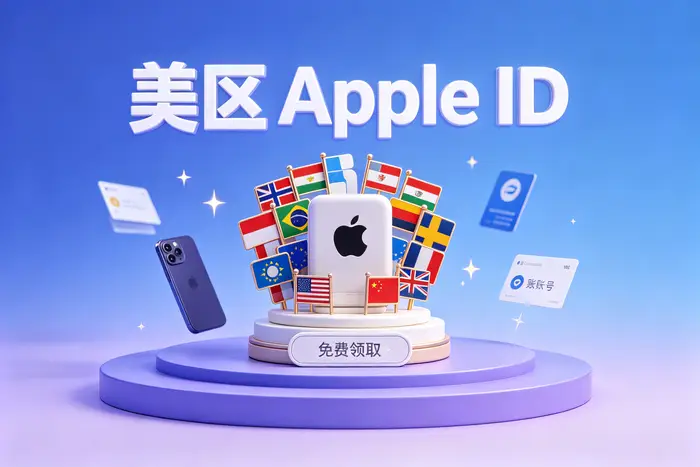 是否有必要长期使用共享账号