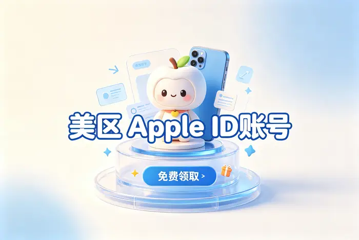 台湾地区账号能否在大陆或其他地区使用