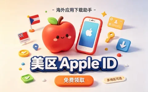 apple id不一致怎么办？常见原因解析与快速解决方法