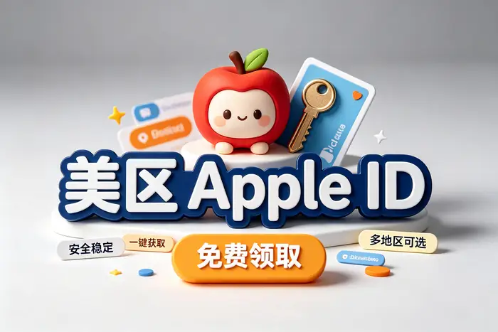 忘记旧账号密码怎么办？