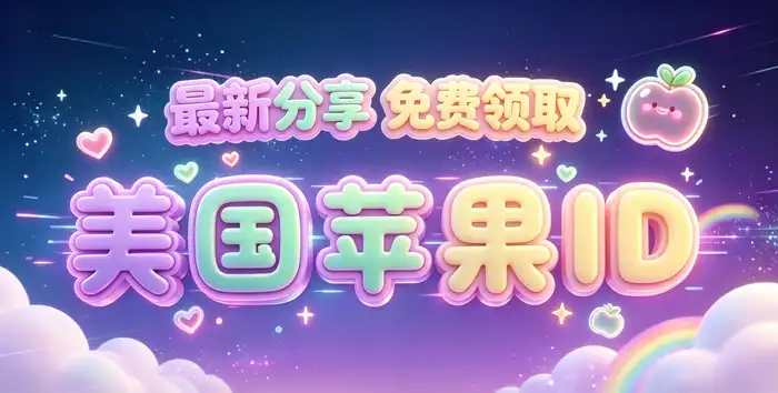 地址与邮政编码必须匹配