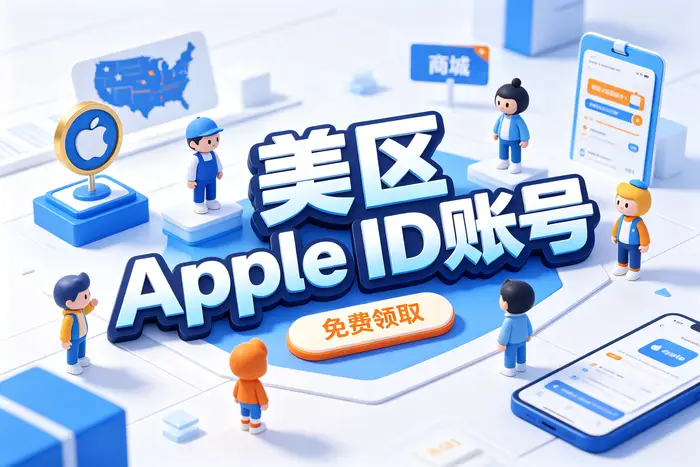 以后能否更改账户地区