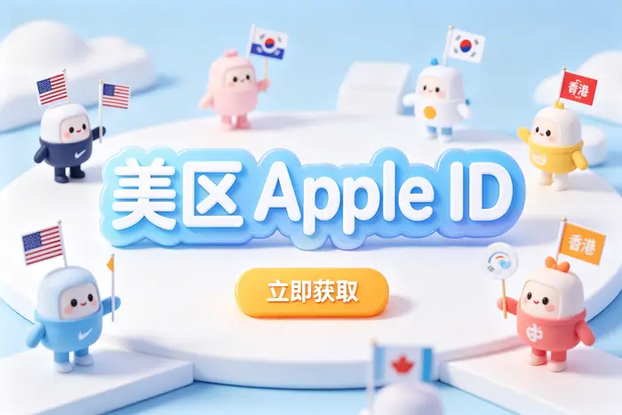 id account.apple.com登录与账户管理指南:轻松保护Apple账户安全