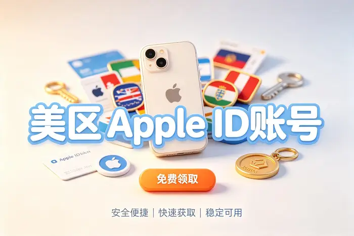 注册时要求付款方式