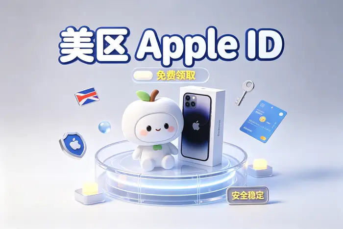 登录时提示账号存在问题