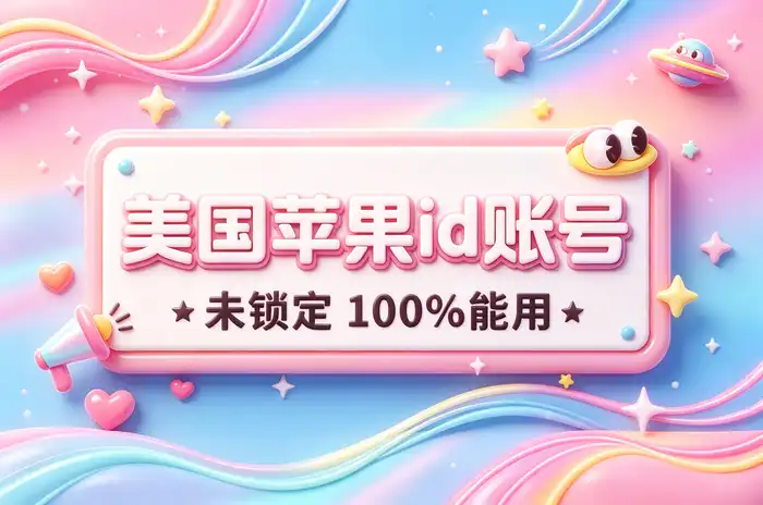方法二：使用官方账号恢复页面