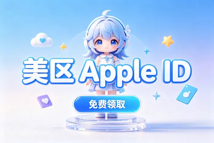 查询账号时需要注意什么