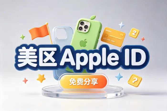 通过账户管理网页检查