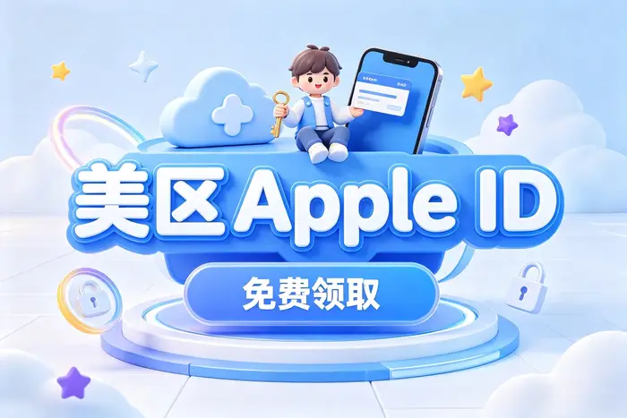美国区付款方式无法通过验证
