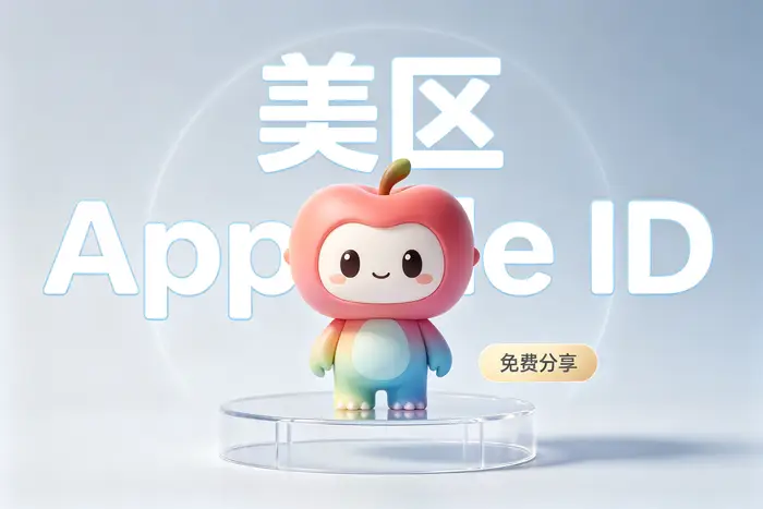 注册方式应该如何选择